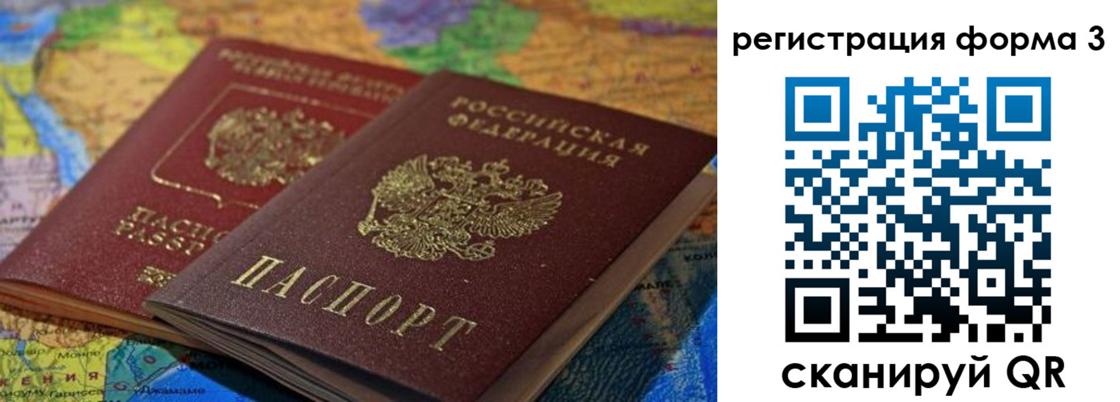 временная регистрация госуслуги в Каменке